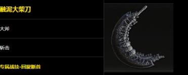 布陣奧義 《死神覺醒》平民的套路與反套路