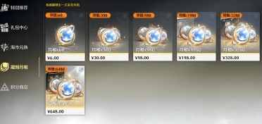 用美圖秀秀打造相片天然溶圖邊框