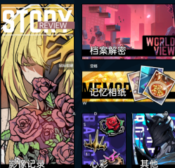 工作多的仙俠手游引薦 能夠挑選不同的門派