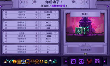 淘寶“一分錢”團購成泡沫，上線5秒沒蹤跡