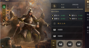 win10怎樣卸載軟件 win10卸載程序辦法