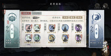 FLASH怎么防下載