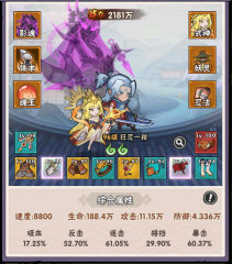 雷吉：我們球隊天賦非常出色 我們能成為最好的球隊之一