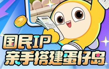 圖示SupeSite7.0收集教程