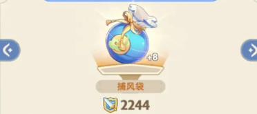 汪東城直播超百萬在線 竟是為了吉尼斯世界紀錄