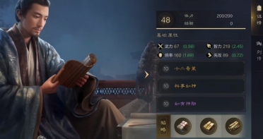 怎么進步電腦關機速度