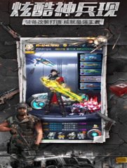 當(dāng)菜鳥遇上黒客之二:端口掃描