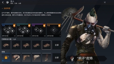 抖音直播點贊率到達多少有錢 抖音直播點贊率高有什么優(yōu)點