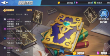 波特：這僅僅一場競賽算了 會盡全力拿下第二場