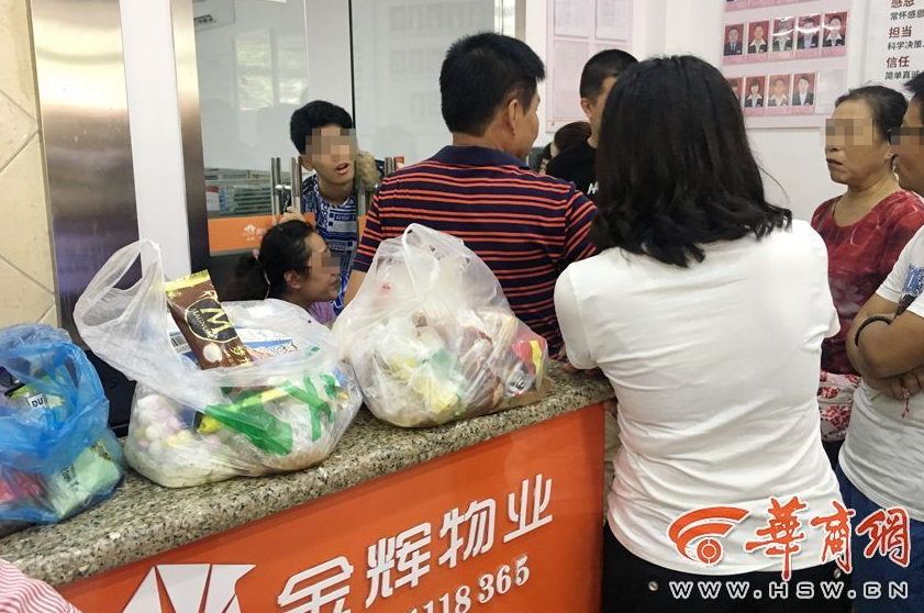 qq分組字體色彩怎么改  qq分組字體色彩修正辦法