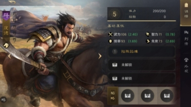 托馬斯季后賽座位有風險 被逼出戰(zhàn)火箭信貸精英賽