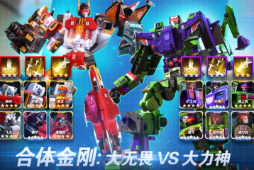 是你的菜嗎 《萌漫大亂斗》最喜愛英雄排行