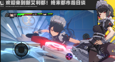 德國77毫米野戰(zhàn)炮模擬器手機游戲安卓版 v1.0