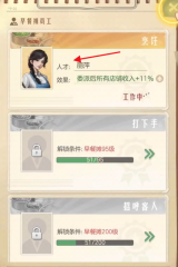 覺悟！米德爾頓近4場場均29分8板4.7助