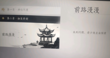 波津：我現(xiàn)在很清楚季后賽的防衛(wèi)強度