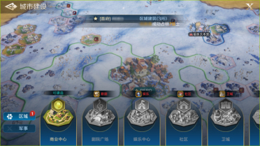 黃蜂球星拉梅洛