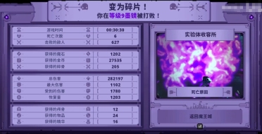 《西游：筆繪西行》仙妖齊聚螢火蟲漫展，完美收官!