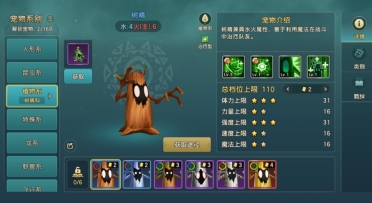 記者：籃網除了丁威迪全員出戰(zhàn)綠軍