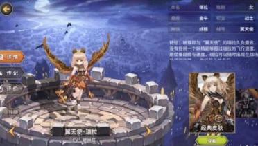 記者:拉文小概率將出戰(zhàn)明日比賽