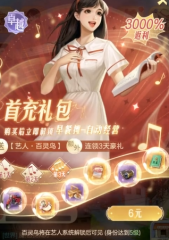 2020支付寶可口可樂福娃圖片大全 2020可口可樂福娃AR掃福圖片