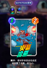 以凈世之名《九州天空城3D》新職業(yè)御天首曝