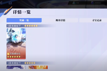 快來2023 ChinaJoy，領會“億”點點二次元震懾!