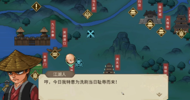 加內(nèi)特：安東尼