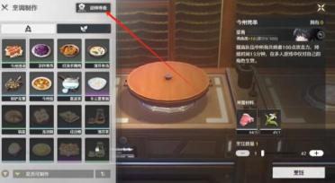 外表冷漠的少女與天才花滑選手《女神異聞錄：暮色魅影》人物介紹