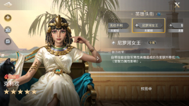 道王之王 《問道》手游跨服試道大會開啟