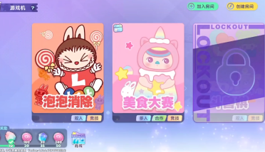 《仙境傳說：復興》11.8周年慶 好禮迎玩家回歸