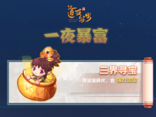 華子：接下來想提高自己的功率 我要射中更多投籃