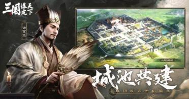 駕馭神騎闖江湖 《九陰決戰(zhàn)》坐騎大揭秘