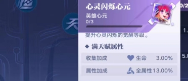 女武圣降臨 《圣劍契約》新英雄飛雁女技能曝光