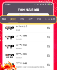 photoshop打造奇特彩色玻璃字作用