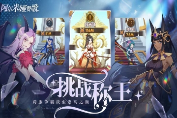 得分王比拼！庫里場均得分31.87 比爾場均得分31.41！