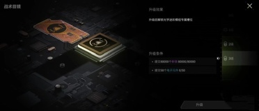 wps怎樣設(shè)置布景  wps布景怎么設(shè)置