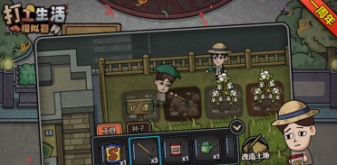 Clip2Net截圖一鍵搞定