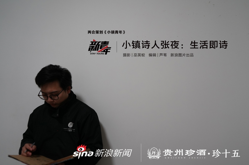 納什：格里芬和布魯斯