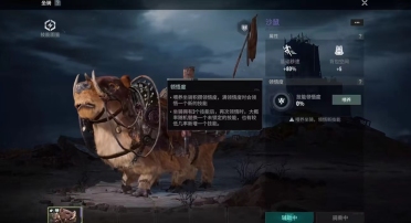 京門情話哪家強《京門風(fēng)月》手游花式情話教程