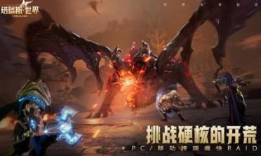 友誼賽：中國U15國少一度占據(jù)主動錯失絕平，0