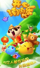 安全必備瑞星IE8運用技巧介紹