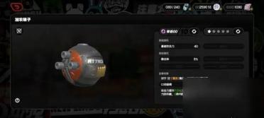 如何用驅動人生裝置打印機驅動