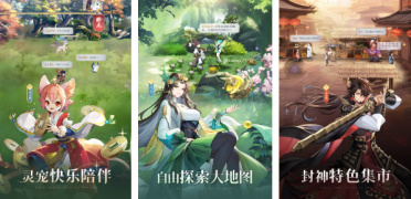 《十萬個大魔王》空中霸主之龍族三兄弟