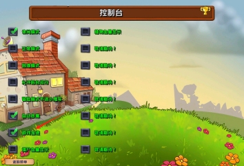 國足戰(zhàn)勝科威特-世預賽區(qū)預選賽第二輪