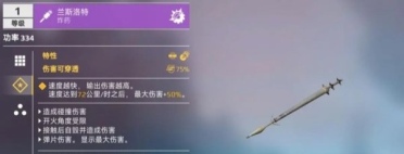 布倫森：蘭德爾打得太好了 咱們本應讓他的生計之夜更特別一些