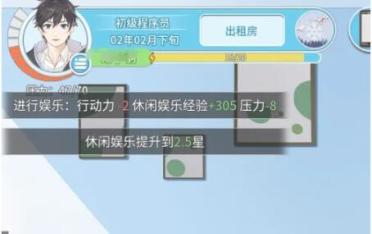 蒙蒂：保羅仍會出戰(zhàn)下場比賽