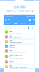 中興H608B路由器破解及設定全攻略