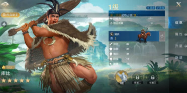 《破軍天下》首測火爆 掀起正統(tǒng)三國熱潮