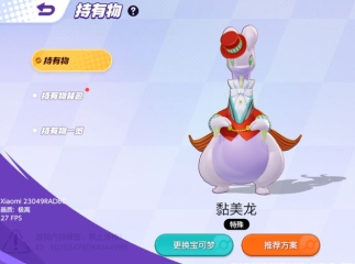 卡車司機瘋狂路2號手機游戲最新版下載 v0.503