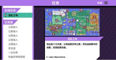 innerHTM完成失焦判別辦法